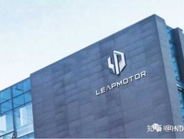 金华政府 零跑汽车为什么落户金华？