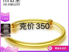 潮宏基股票？黄金买哪家的比较靠谱？