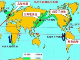 四大渔场？四大渔场的位置？