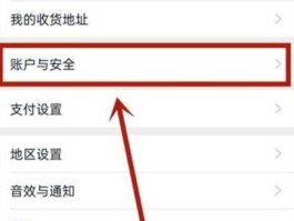 华林证券合一版，华林证券怎么更改绑定的银行卡？