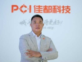 佳都科技 佳都科技的真实价值？