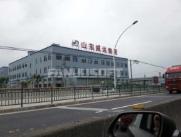 威达集团 山东威达主营业务？