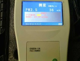 pm25监测？pm检测仪是什么？
