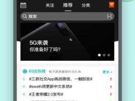 机锋网论坛？机锋论坛关了吗？