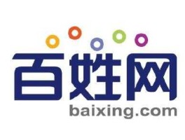 老百姓网，百姓网靠谱吗？