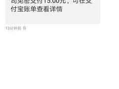 互动娱乐，湖南快乐阳光互动传媒为什么扣费？