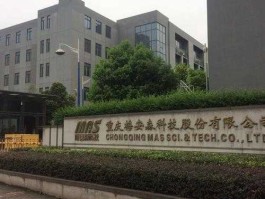 梅安森股票 重庆梅安森科技股份有限公司怎么样？