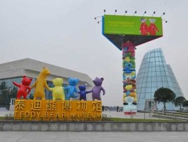 成都泰迪熊博物馆 成都遛娃避暑好去处？