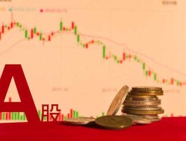 广发证券a股，广发证券，网上开户，买深圳a股还是上海a股为什么？