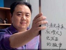 郭去疾，兰亭集势创始时间和创始人？