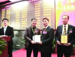 商业城股票 临沂有哪些上市公司？