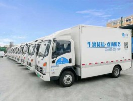 冷链物流网，创邦冷链网司机怎样注册？