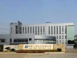 上海电力 上海电力股份有限公司是国企吗？待遇怎样啊？