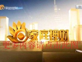 家庭理财频道？65以上岁老人买哪些理财产品最合适？