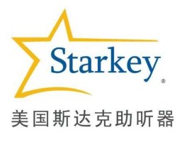 斯达克？斯达克和西门子哪个好？