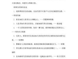 包装（包装公司企业使命经典语录？）