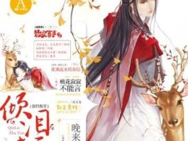 向飞 如何向飞魔幻投稿？