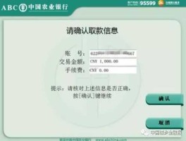 农行证书过期？农行银行卡证件过期，除了去银行柜台更新，还有没有其它办法？