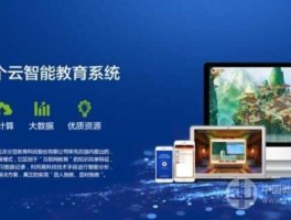 分豆教育？分豆教育慧学云智能提分王学生端教学资源怎么样？