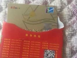 济南八一银座电话，银座卡使用范围？