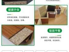 大亚科技股份有限公司（e0级实木颗粒板十大排名？）