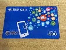 新华百货（新华百货购物卡怎么查余额？）