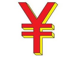日元和人民币的符号（ұ日元符号和人民币符号）
