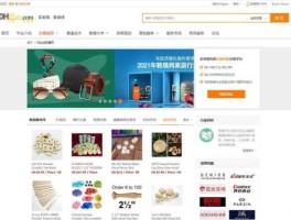敦煌网怎么样，敦煌网跨境平台怎么样？