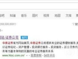 华泰证券专业版1，华泰证券专业版2怎么开两个？
