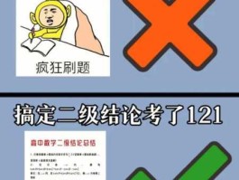 121吧？本人当年高考数学考了121，算不算本吧最高？