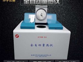 煤炭检测仪器 煤炭常规化验热量怎样化验？
