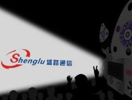 盛路通信，盛路通信是国企吗？