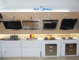 美的电器，请问一下美的电器是做什么起家的？