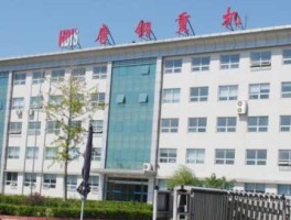 邯郸钢铁600001，唐山钢铁股份有限公司和唐钢集团有什么区别？