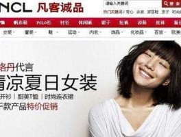 凡客成品（凡客诚品是贴牌吗？）
