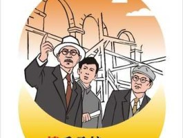 天投网？情系桑梓——何意，其由来？