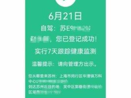 上海私人，上海个人如何申请通勤码？