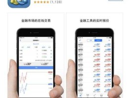 mt4安卓版下载，手机怎样下载MT4？