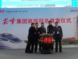 尖峰集团 阜阳尖峰帽业有限公司介绍？