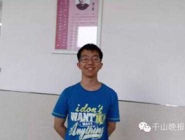 朝阳一高贴吧，1995年辽宁高考理科状元？