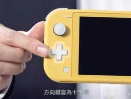 壬天堂？言字旁壬读啥？