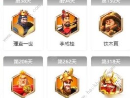 金头将军 万国巨星怎么玩？