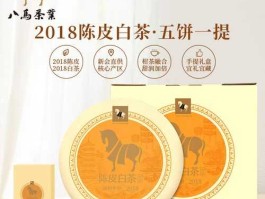 八马茶叶怎么样，八马白茶茶叶测评？