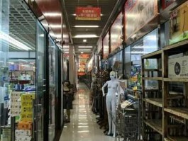 小商品城，小商品城是干什么的？