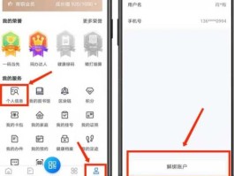 英雄互娱，怎么才能知道游戏帐号是否进行了身份绑定？