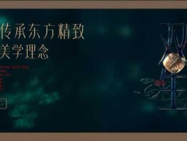 东方视觉？中国文化的审美意识起源于视觉？