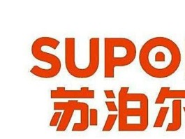 苏泊尔股票（suror是什么品牌？）