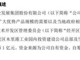 恒立实业股票，恒立实业是家什么公司？