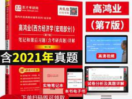 中财内参，中财哪本书好？