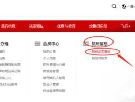 海航网？海航移动号码在官网怎么登陆海航移动号码在官网怎么登陆＜br？